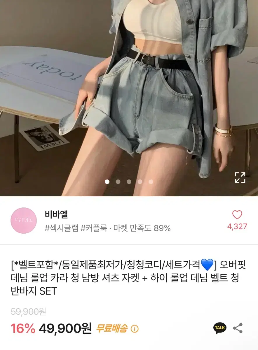 thumbnail-11